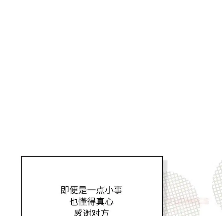 第70話