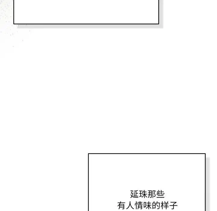 第70話