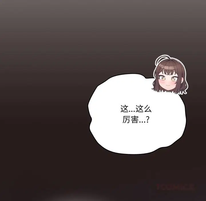 第70話