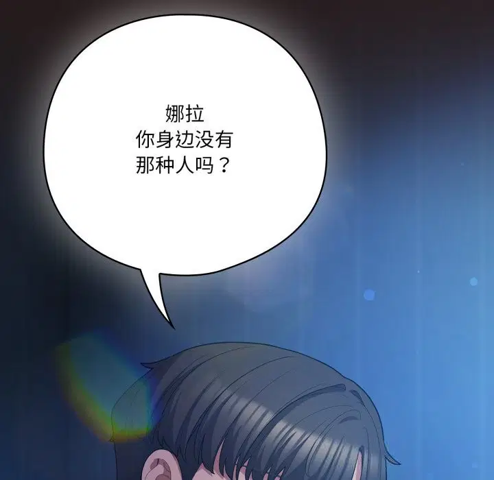 第70話