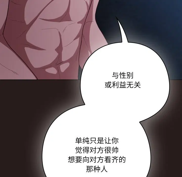 第70話