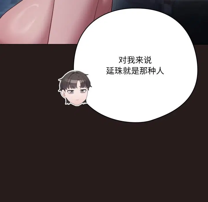 第70話