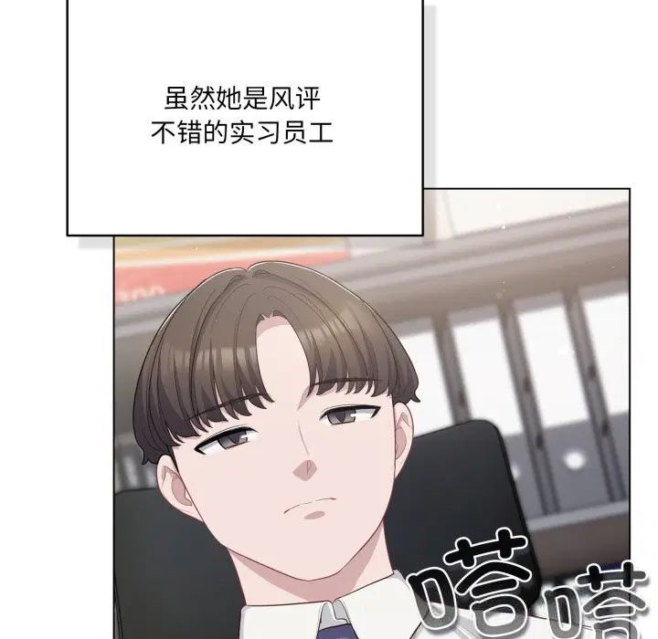 第70話