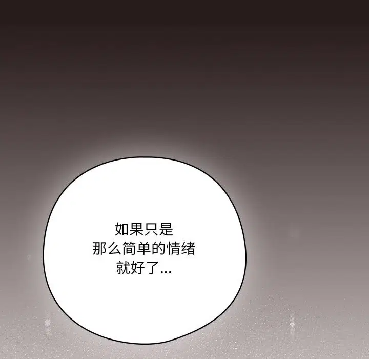 第70話