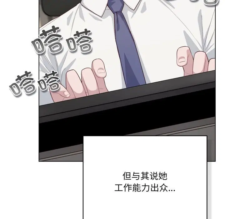 第70話