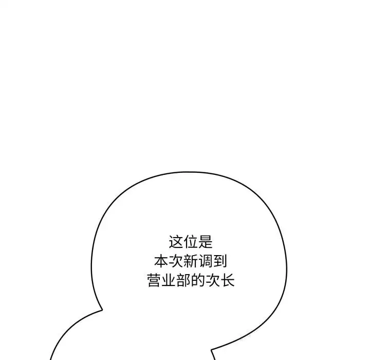 第70話