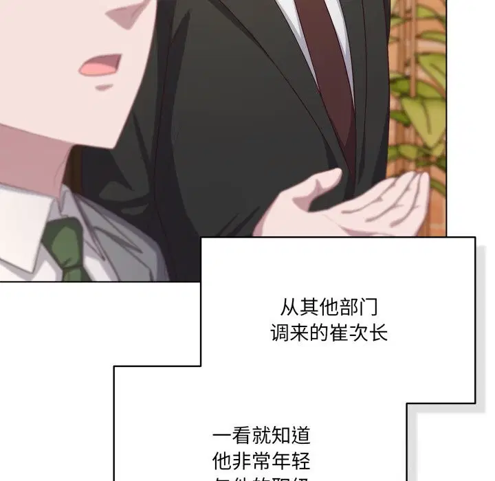 第70話
