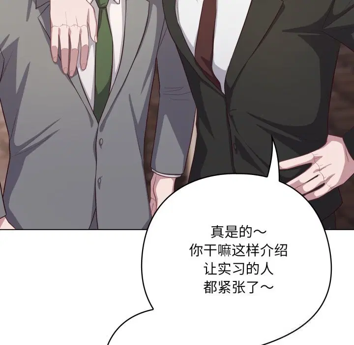 第70話