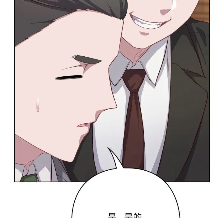 第70話