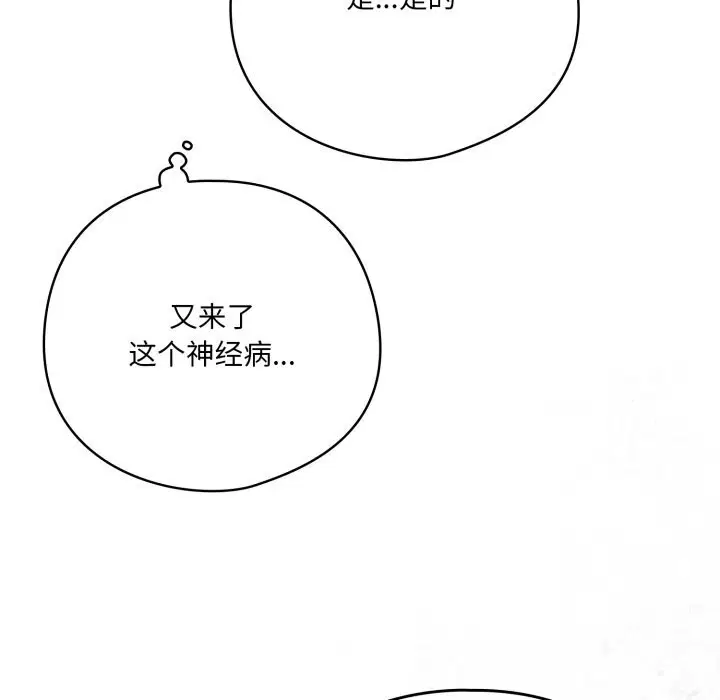 第70話