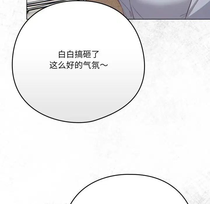 第70話