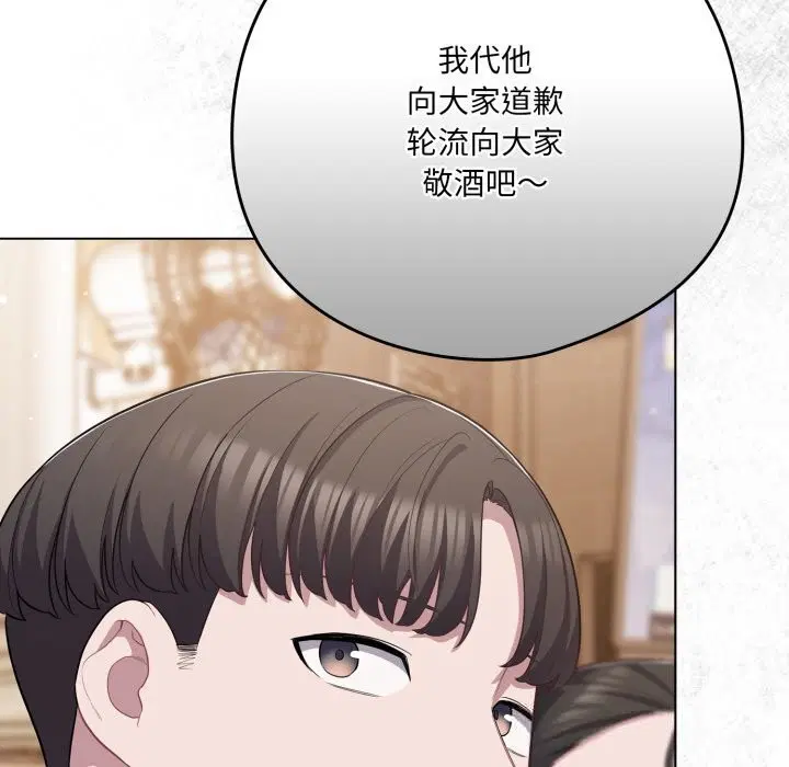 第70話