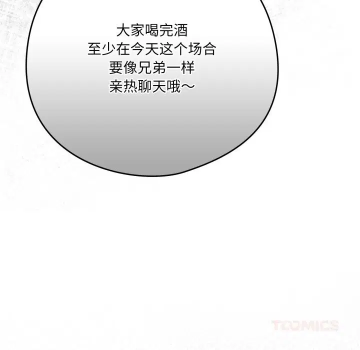 第70話