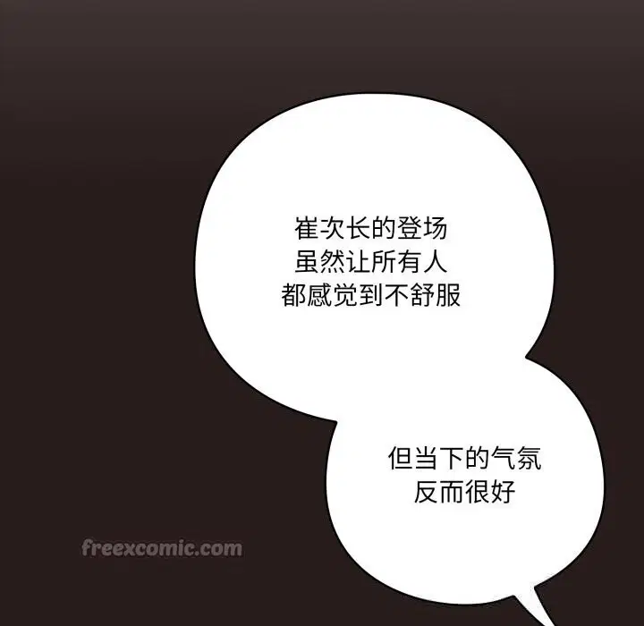 第70話