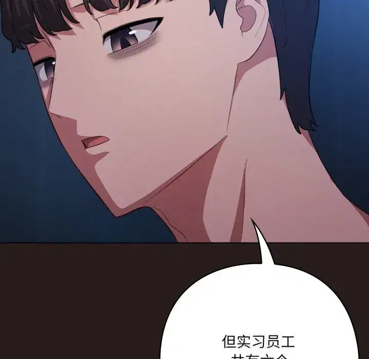 第71話