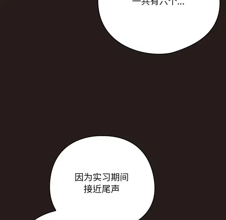 第71話