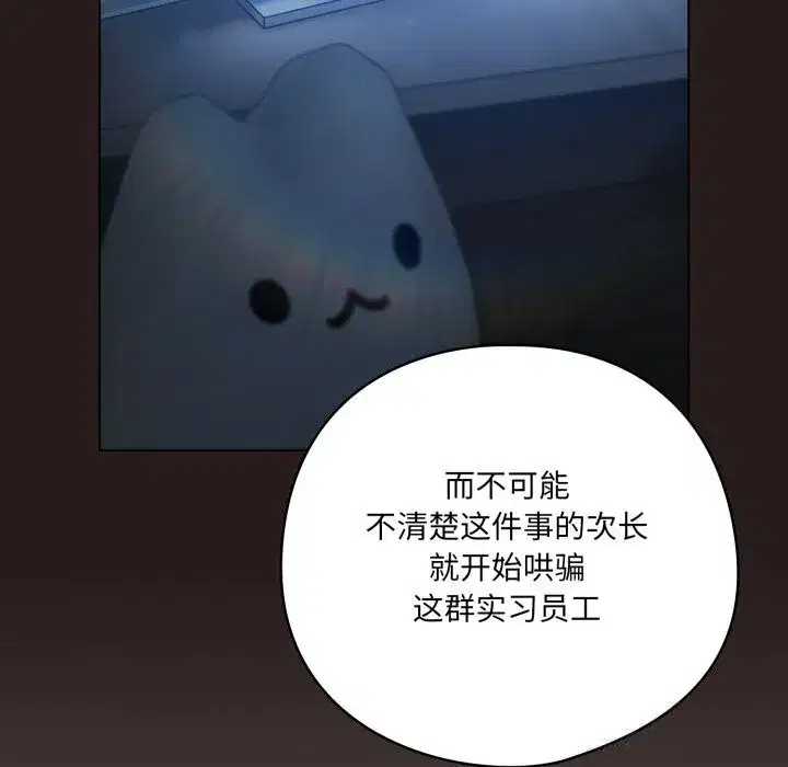 第71話