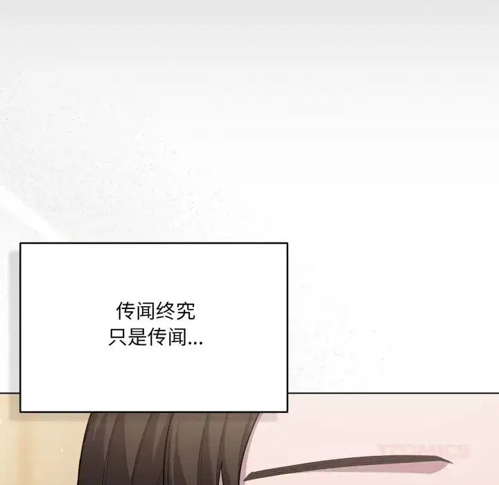 第71話