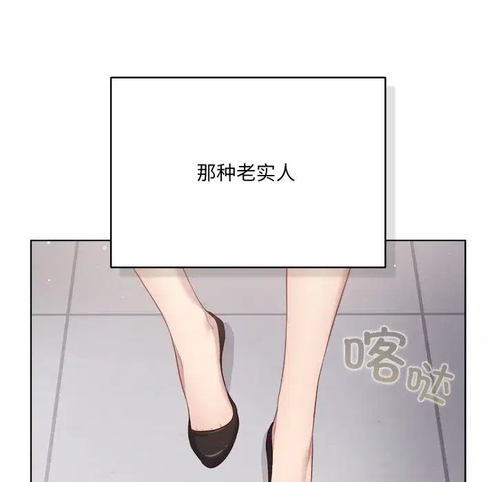 第71話