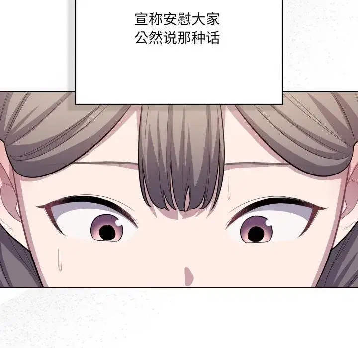 第71話