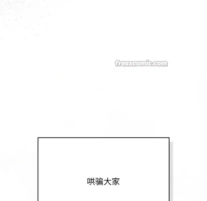 第71話
