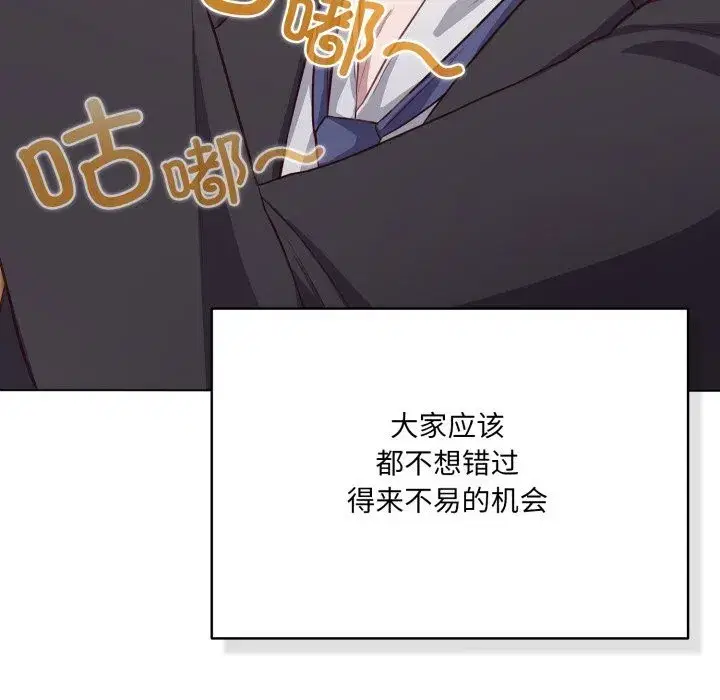 第71話