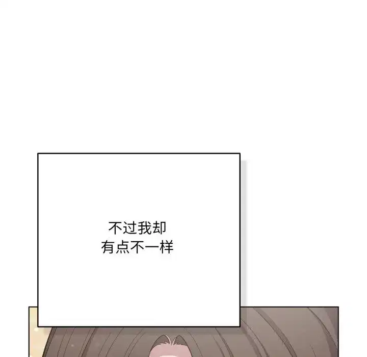 第71話