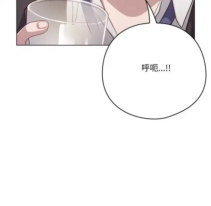 第71話