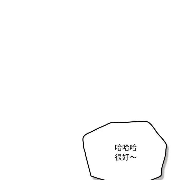 第71話