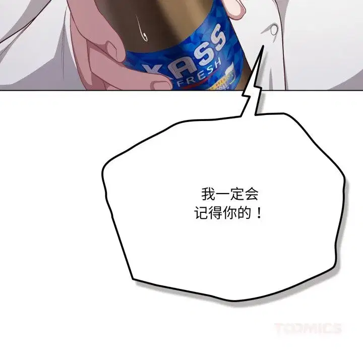 第71話