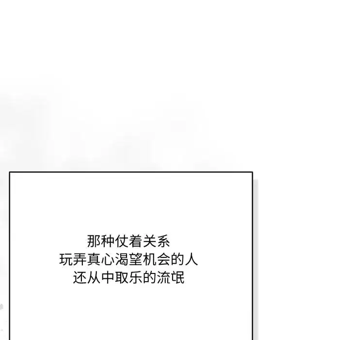 第71話