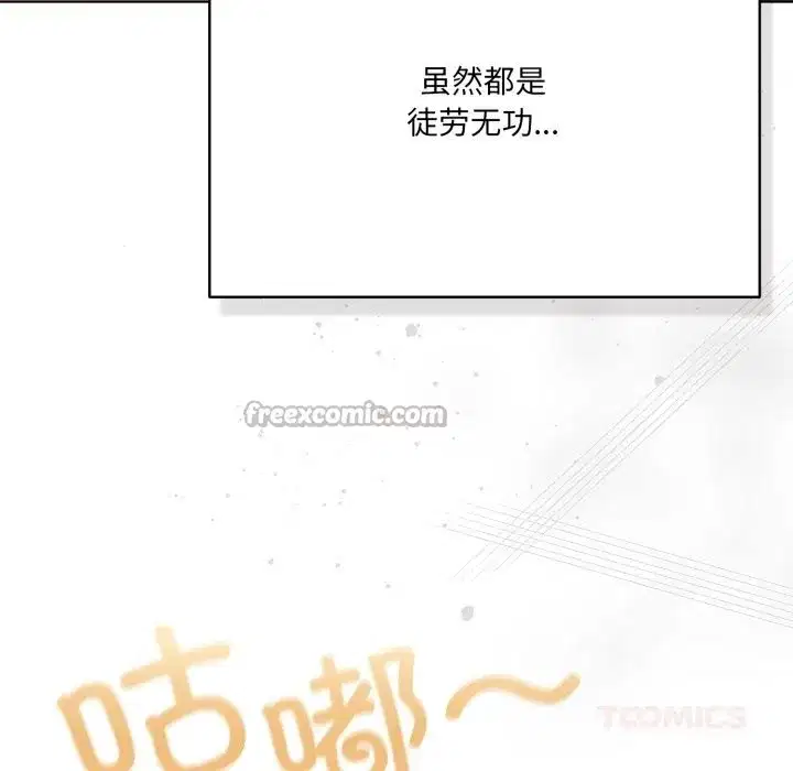 第71話