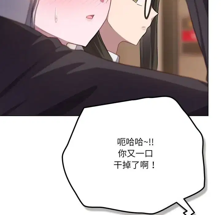 第71話
