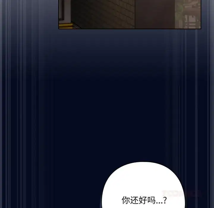 第71話