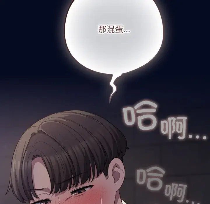 第71話