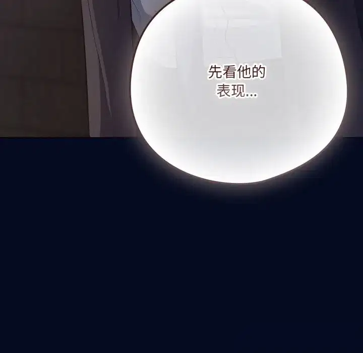 第71話