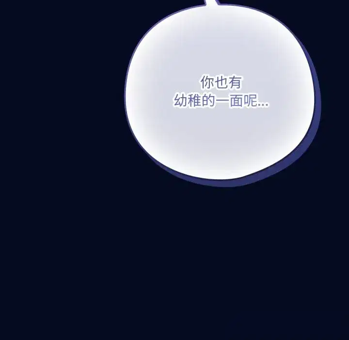 第71話