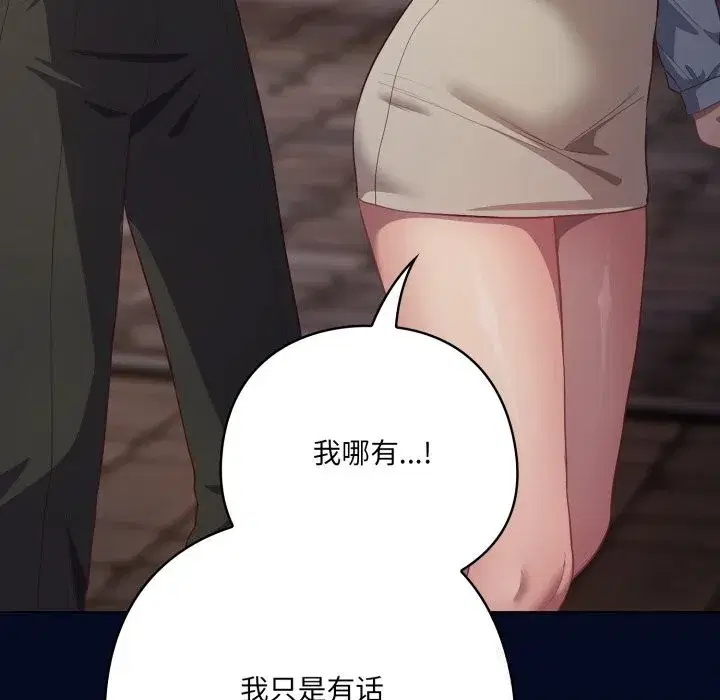 第71話