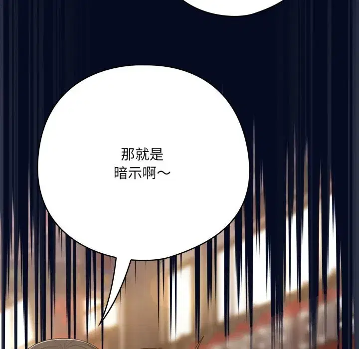 第71話