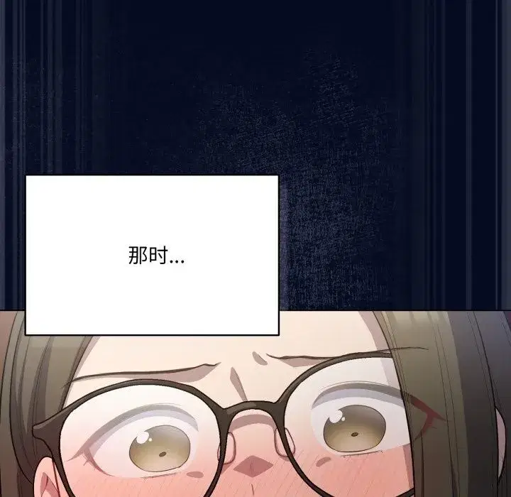 第71話