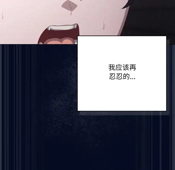 第71話