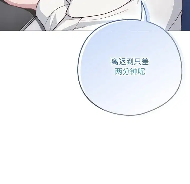 第71話