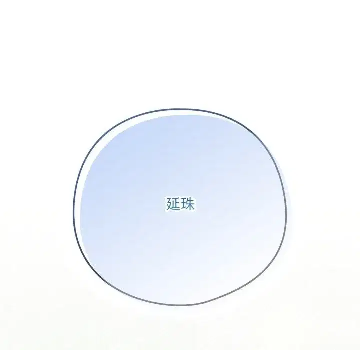 第71話