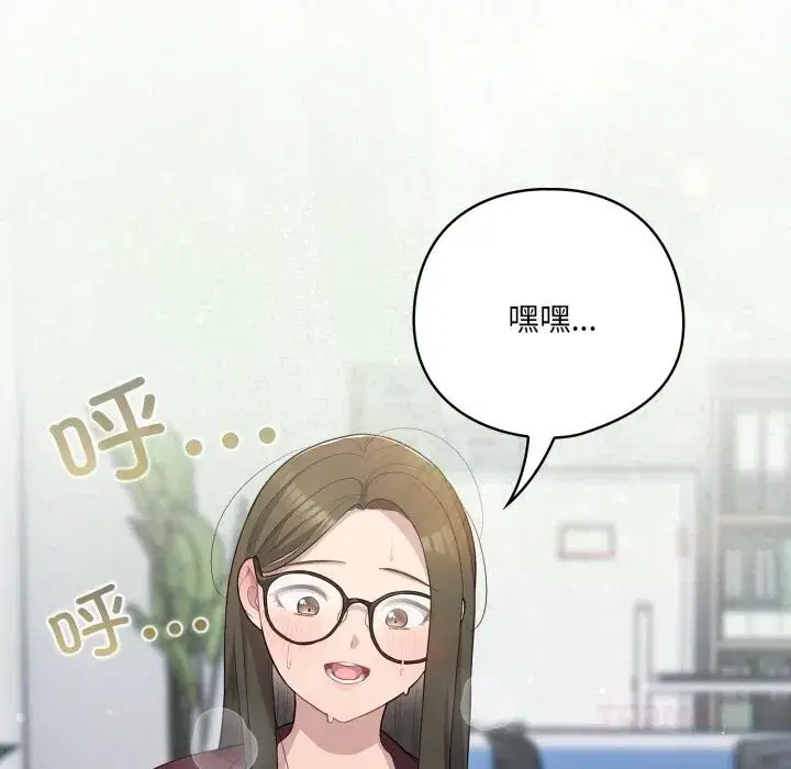 第71話