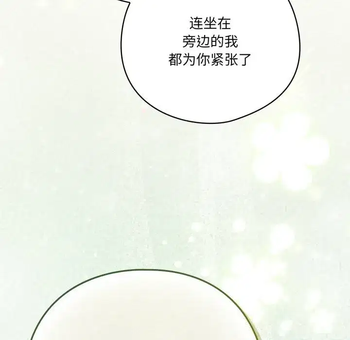 第71話