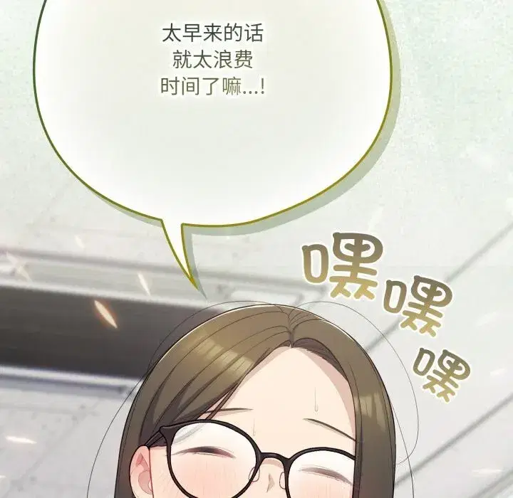 第71話