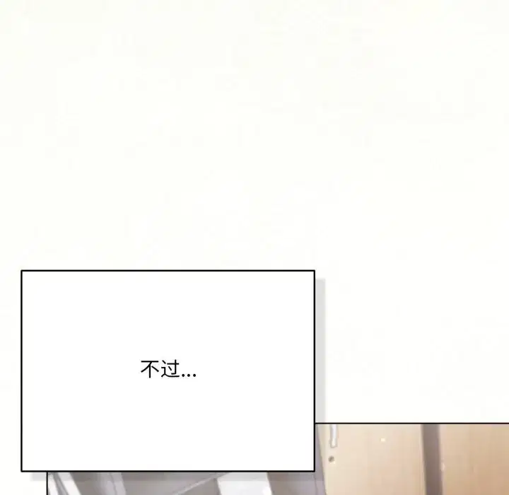第71話