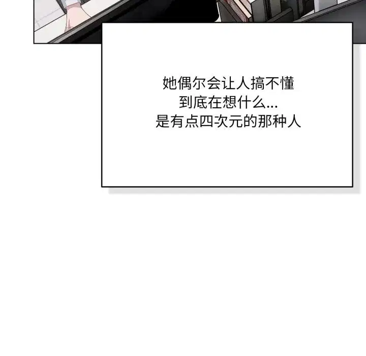 第71話