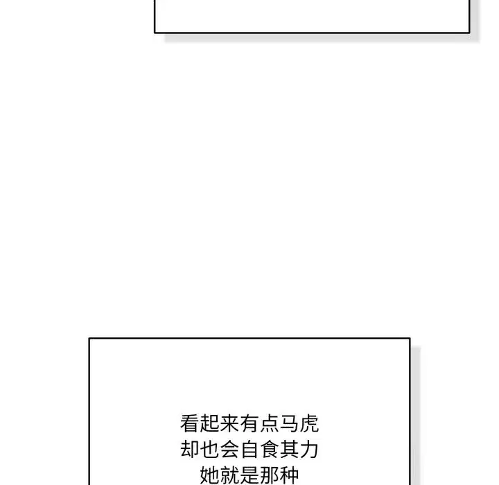 第71話