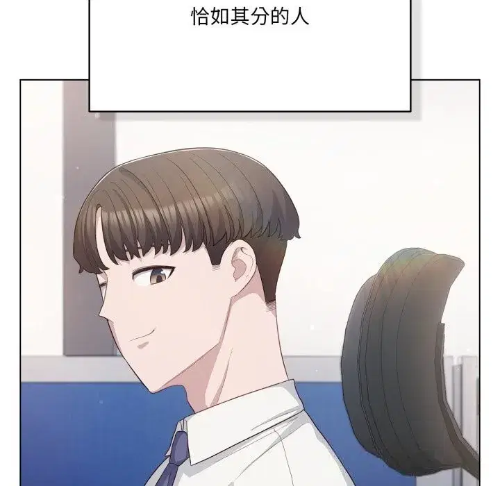 第71話